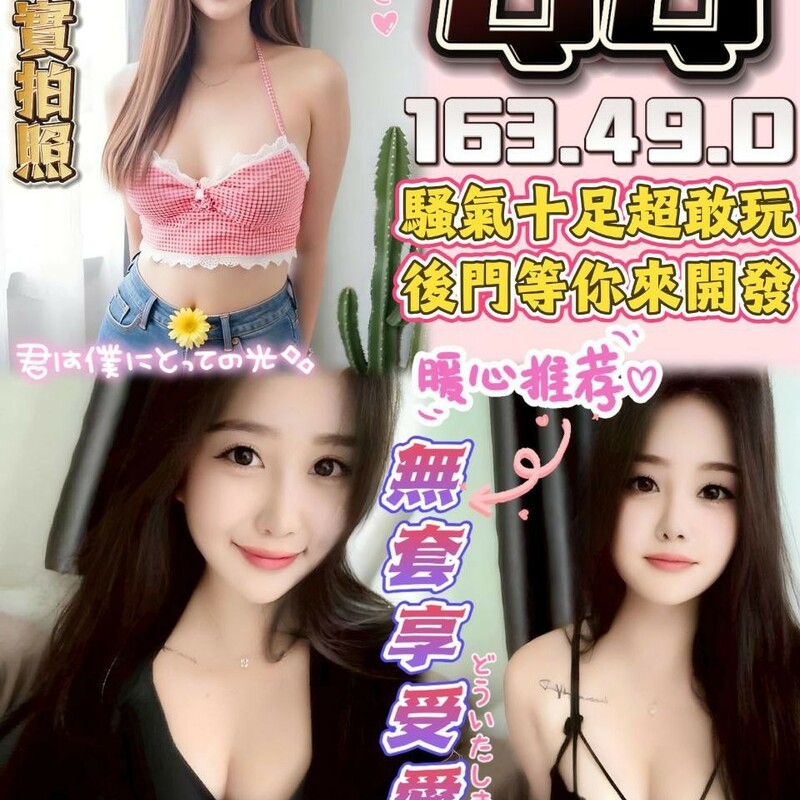 QQ