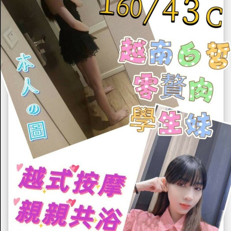 脆香