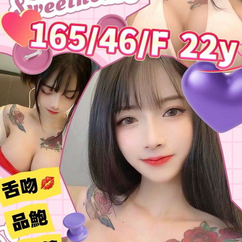 程香