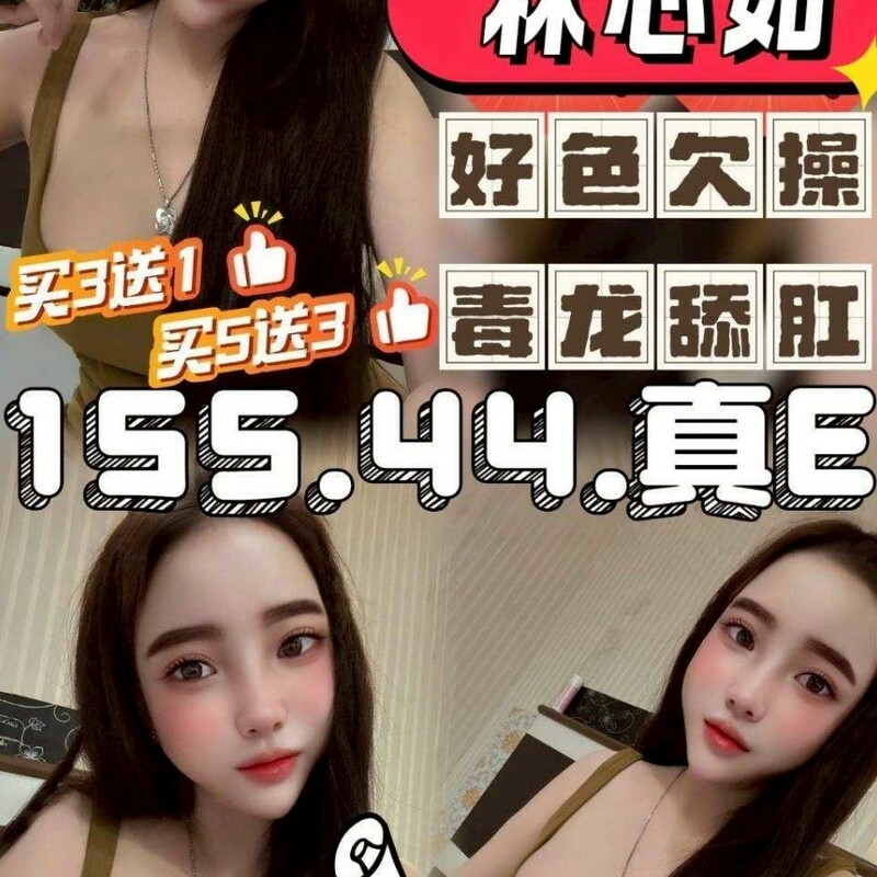 林心如