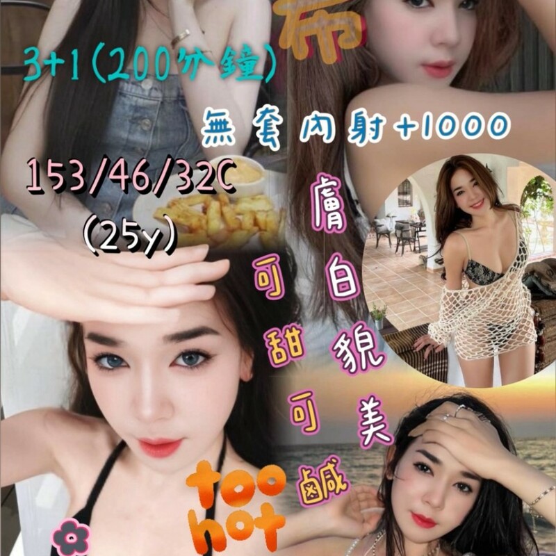 林希