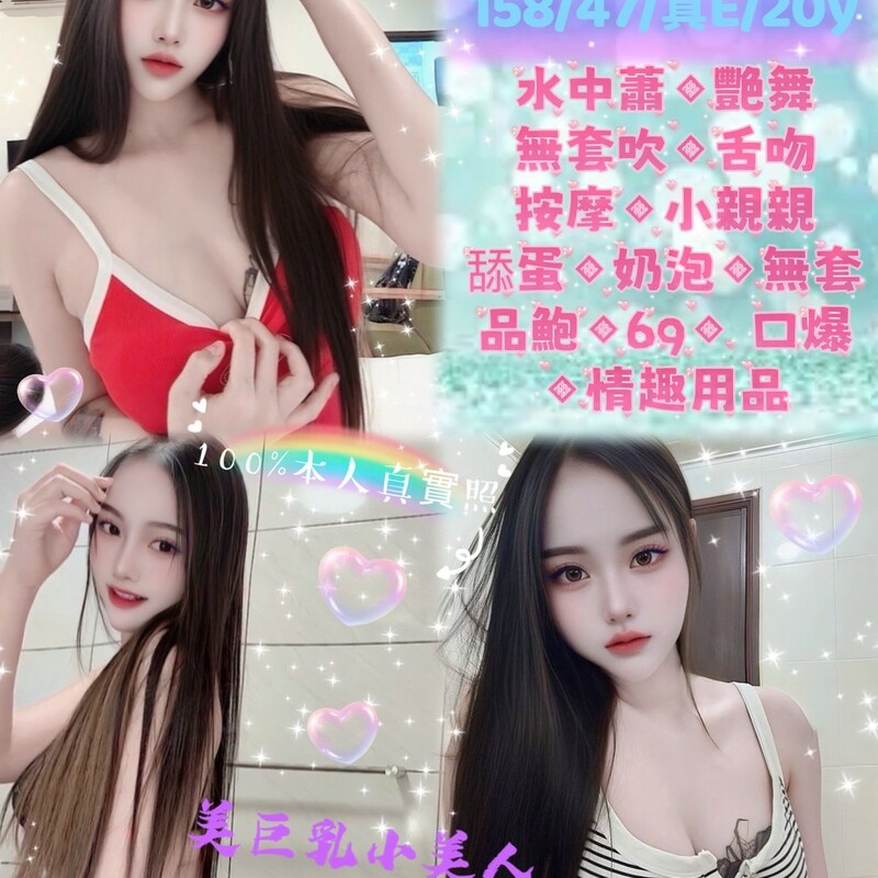 安安