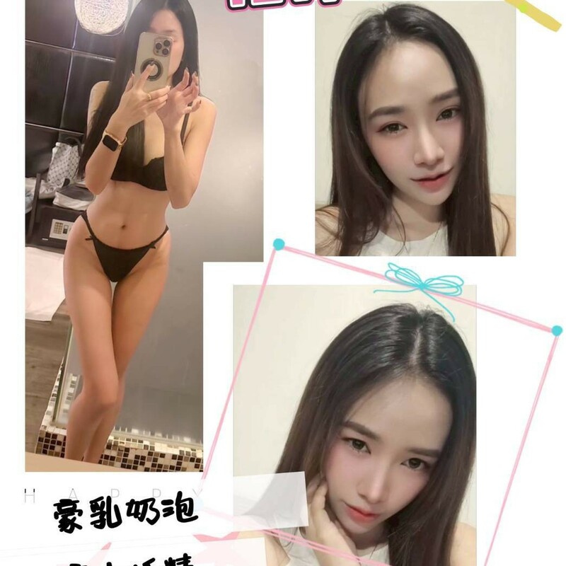 菲禾