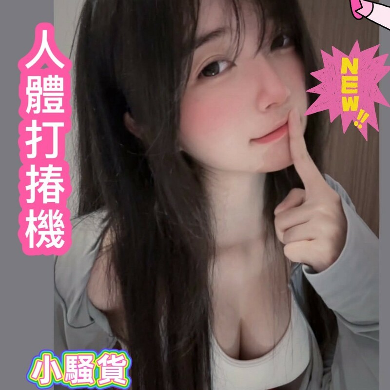 雲菲