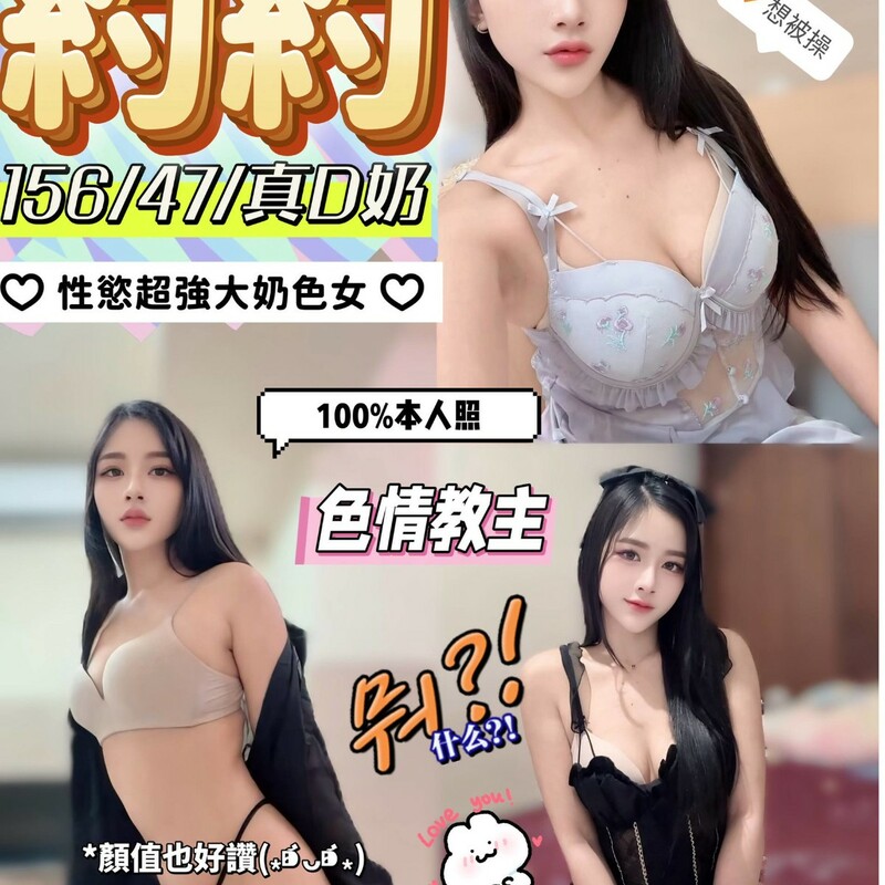 約約