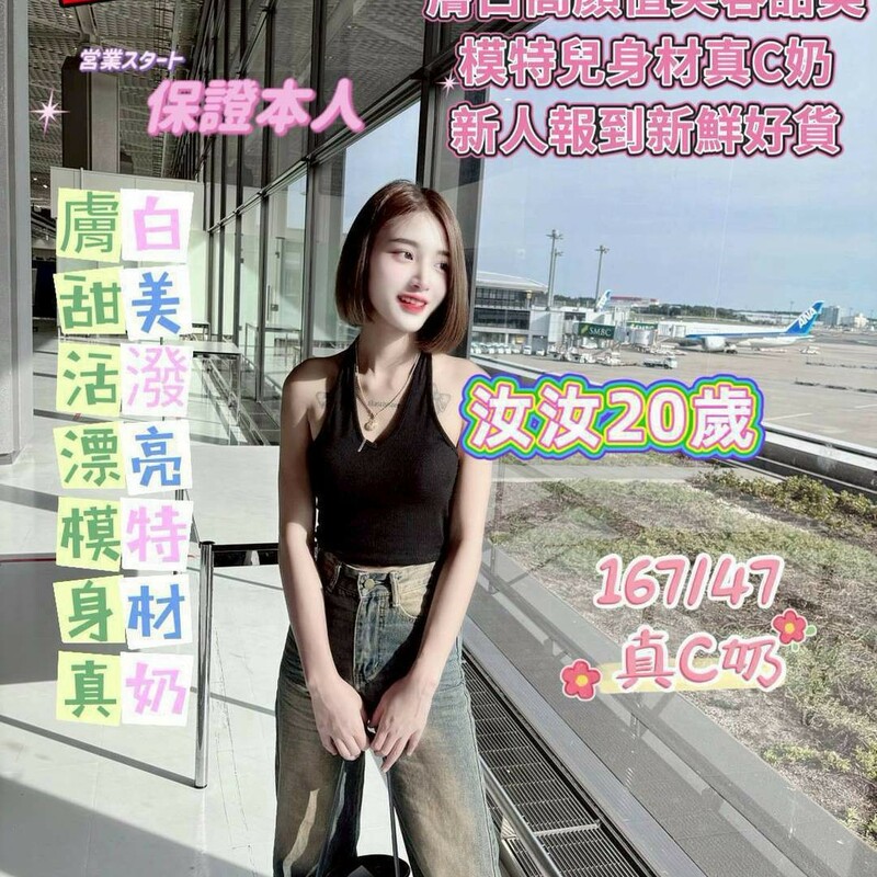 汝汝