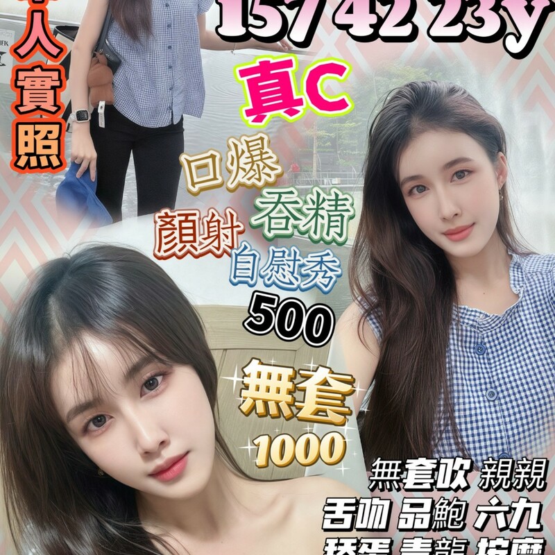 婷雪見