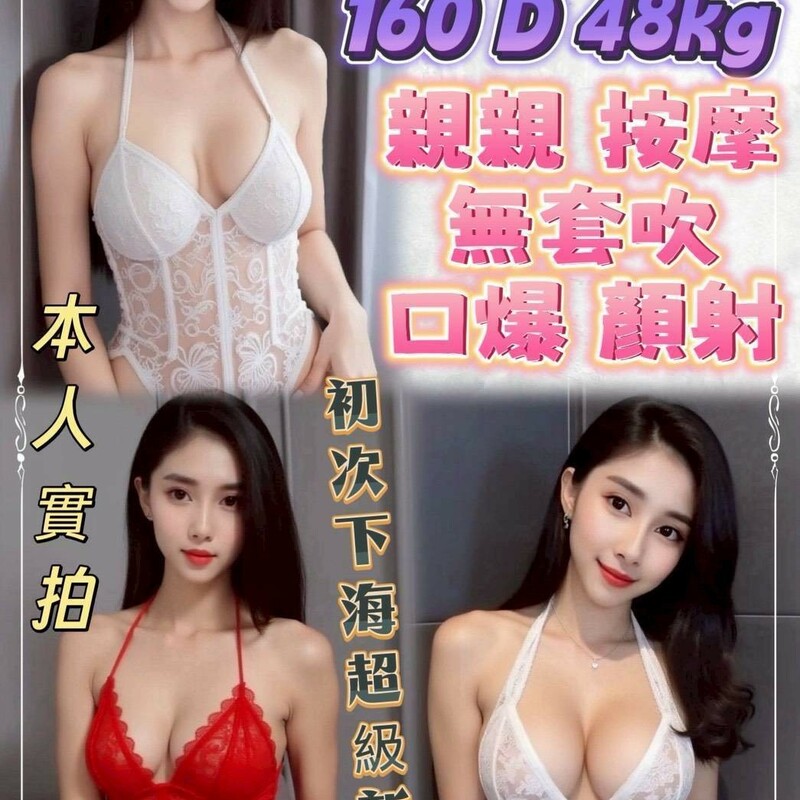 寶拉