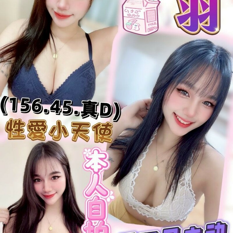 希羽