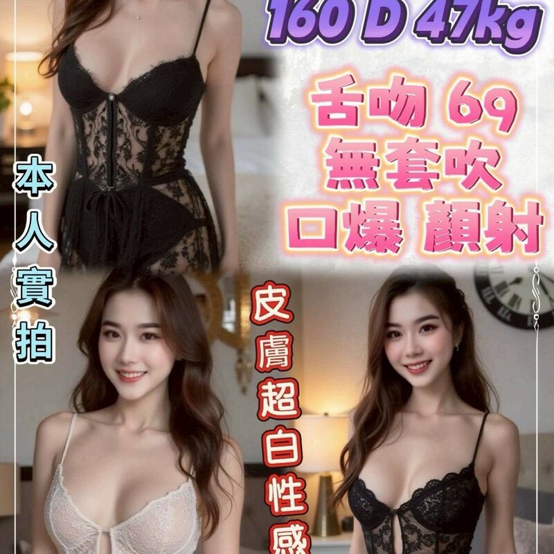 歐蕾