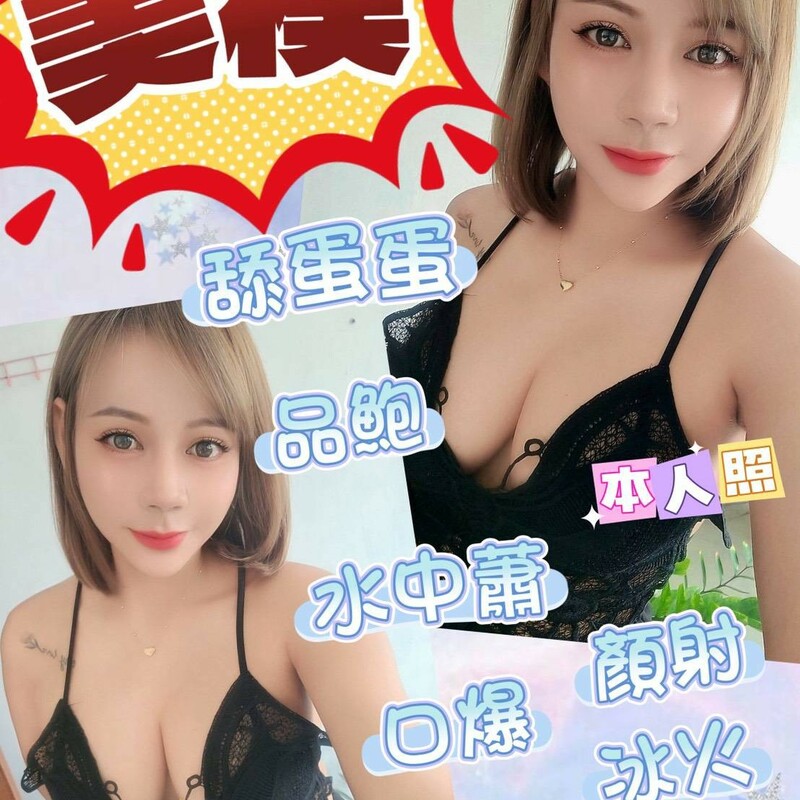 美模