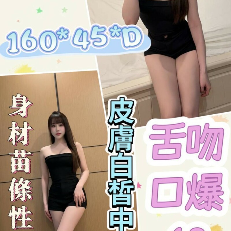 丁丁