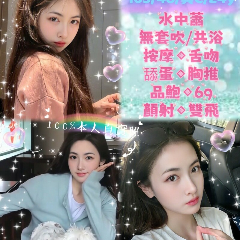 冷冷