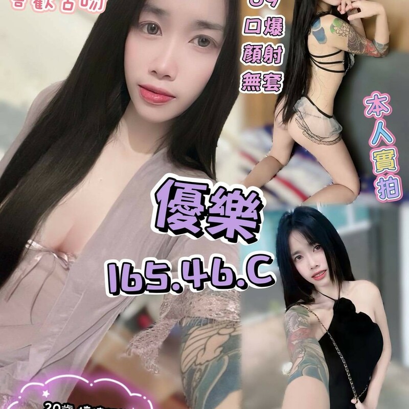 優樂