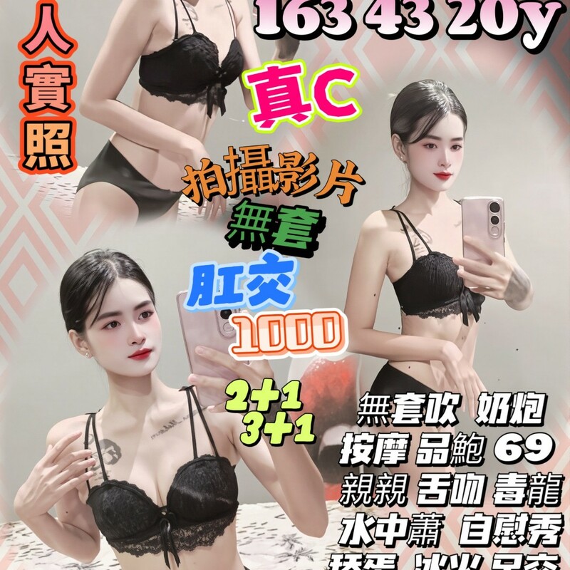 春婷雪