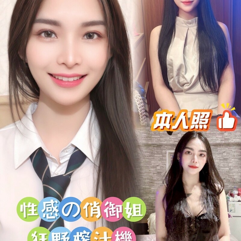 艾瑪