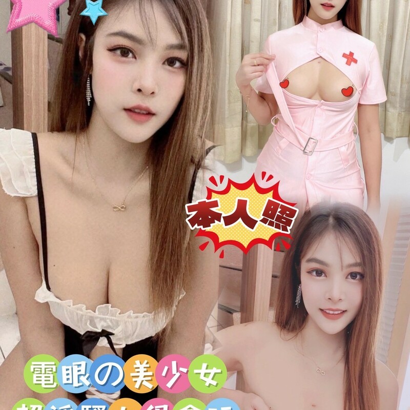 甜兒