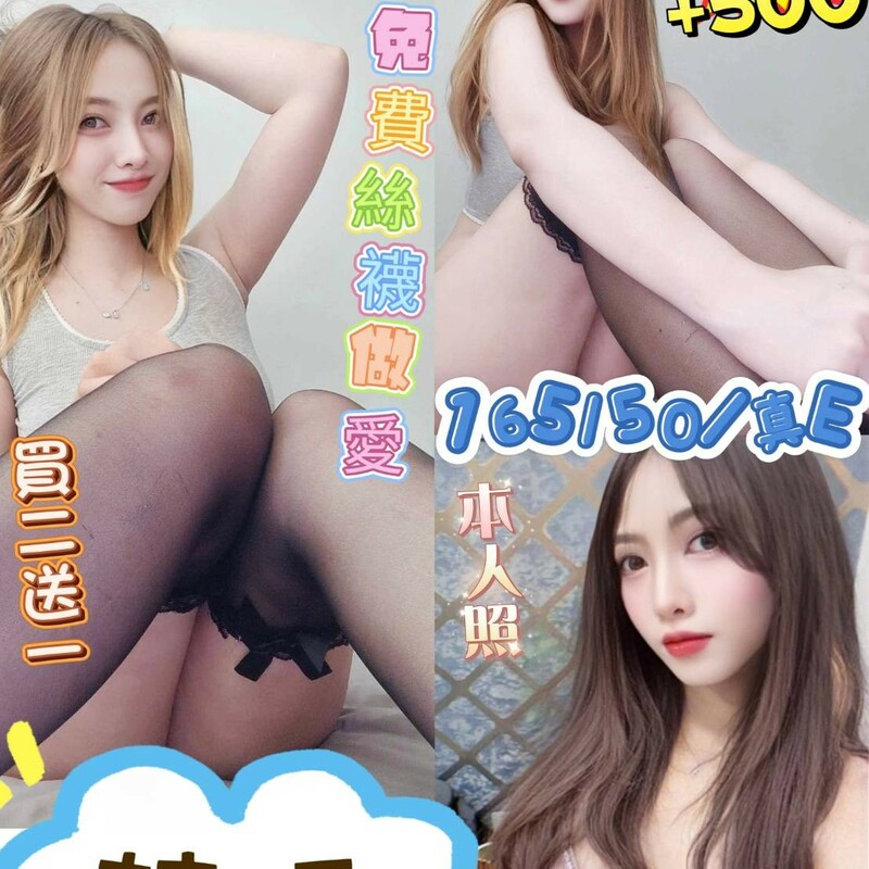 詩媛