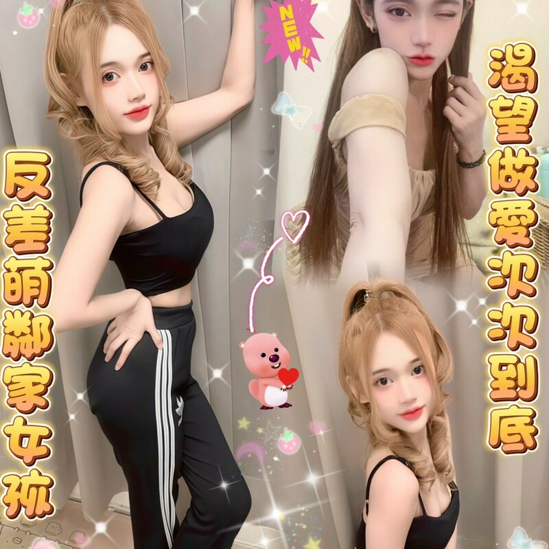 白桃