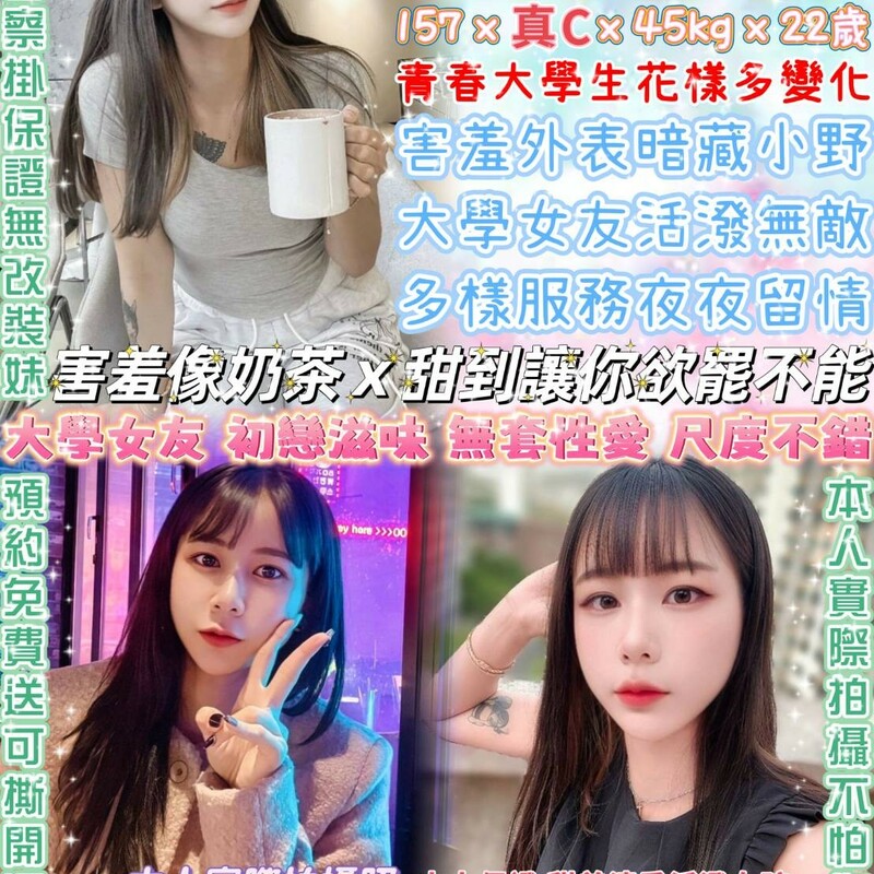 林逸歡