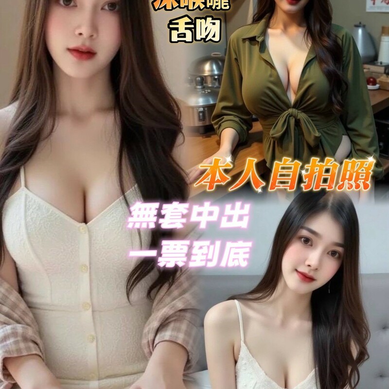 奶球球