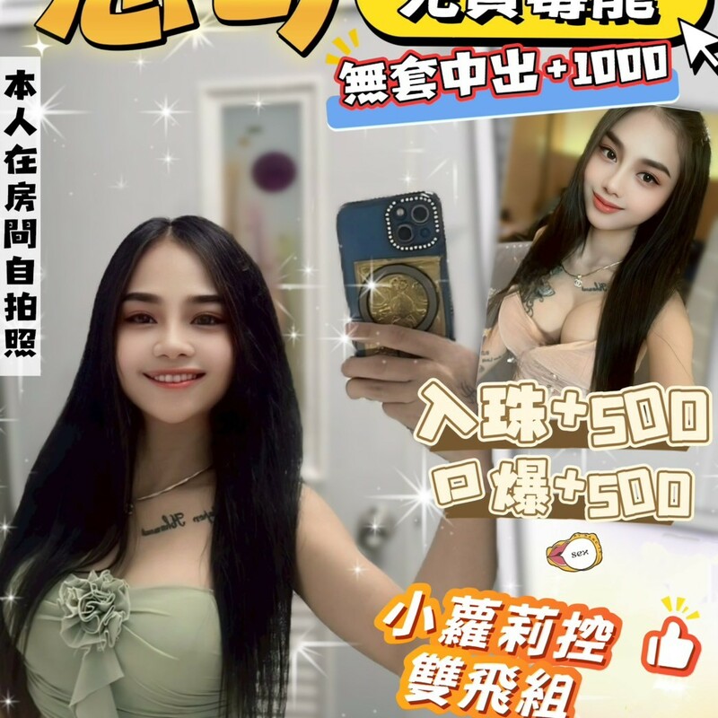 思可