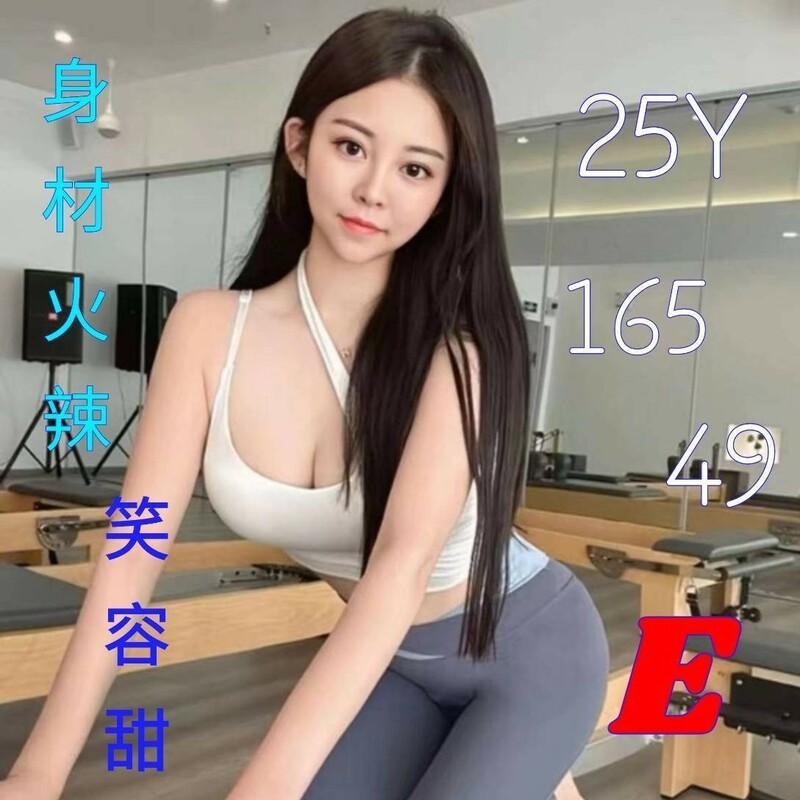 宋惜惜