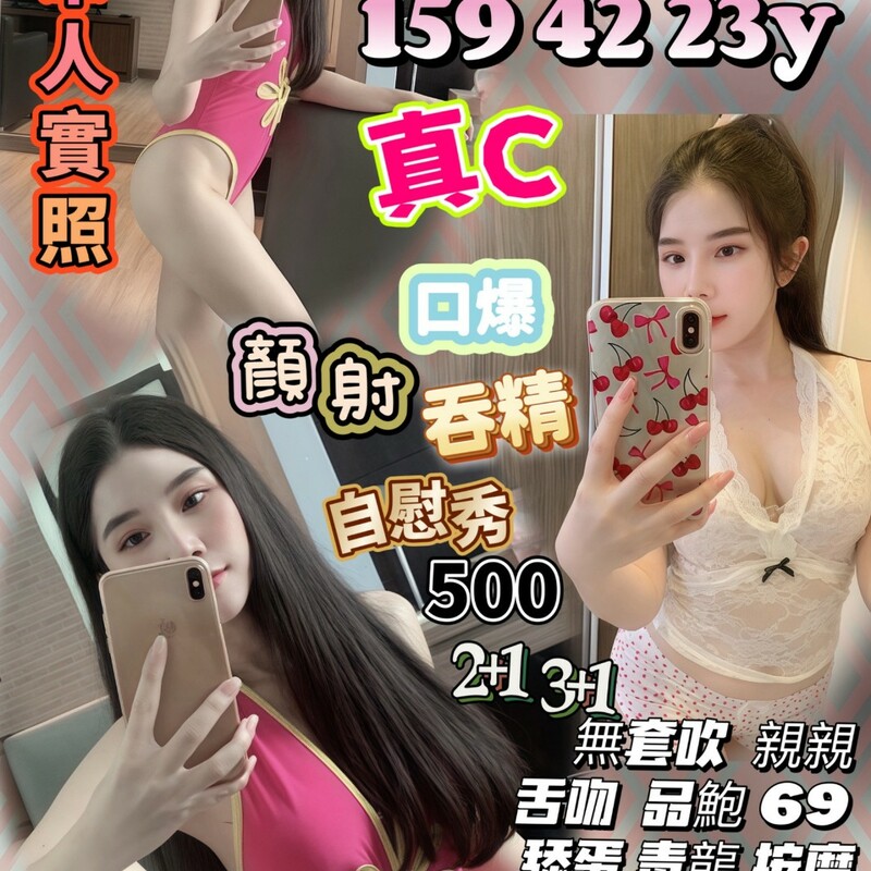 許茉媛