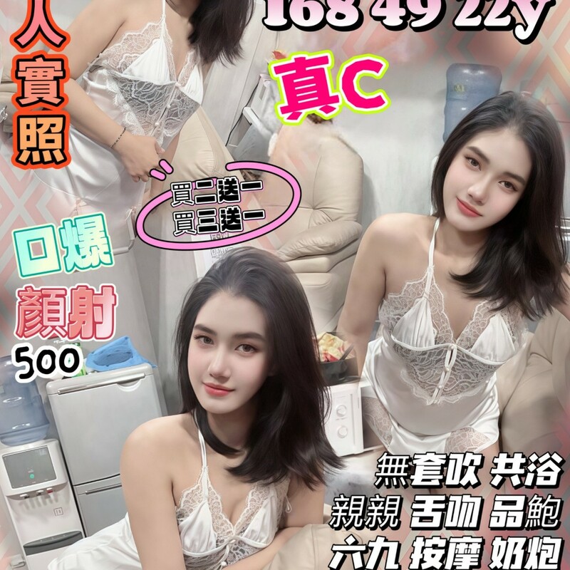 伊枝萱