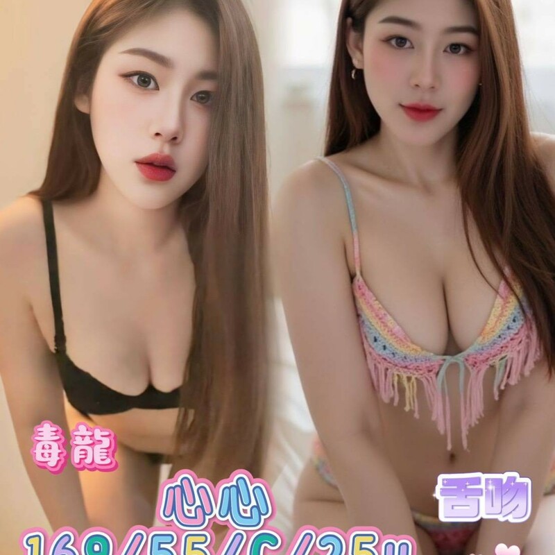 心心