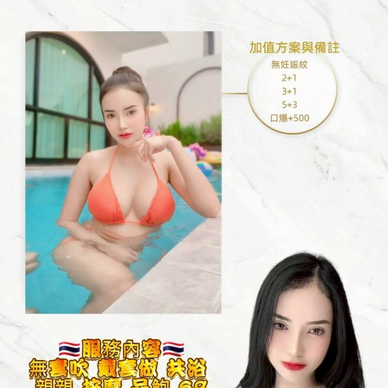 夏天