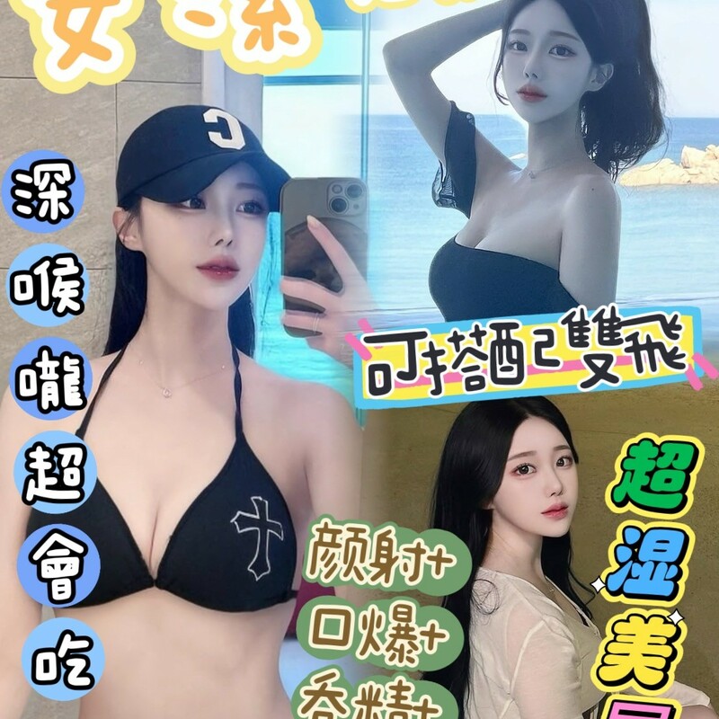 安潔