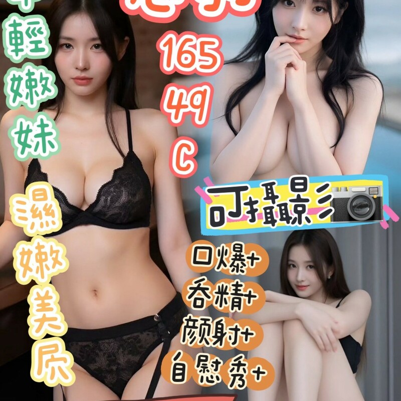 芯羽