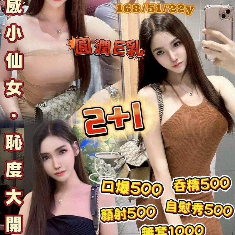 若茵