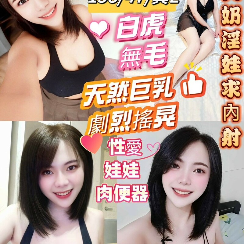 超夢