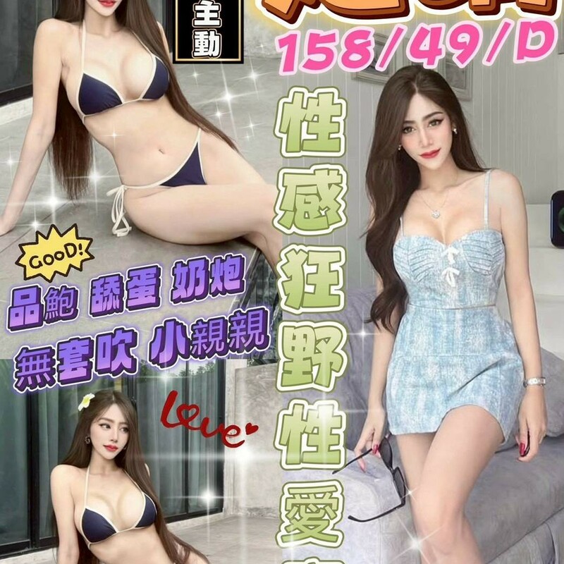 姬情