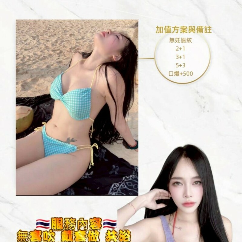 愛娃