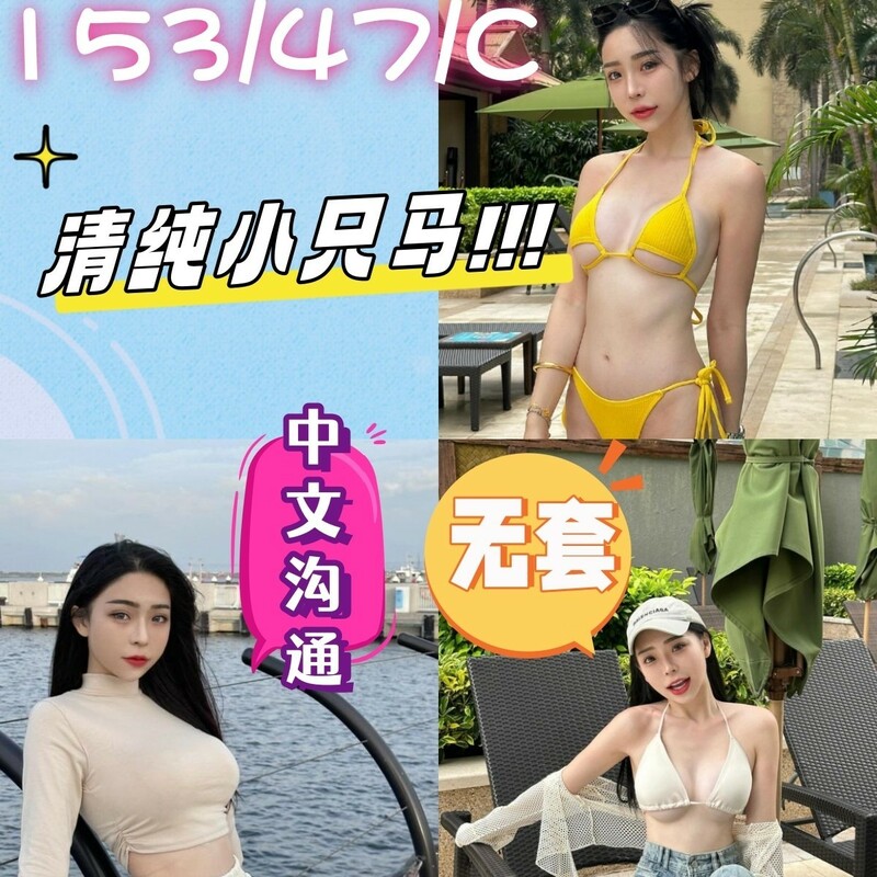 湘媛