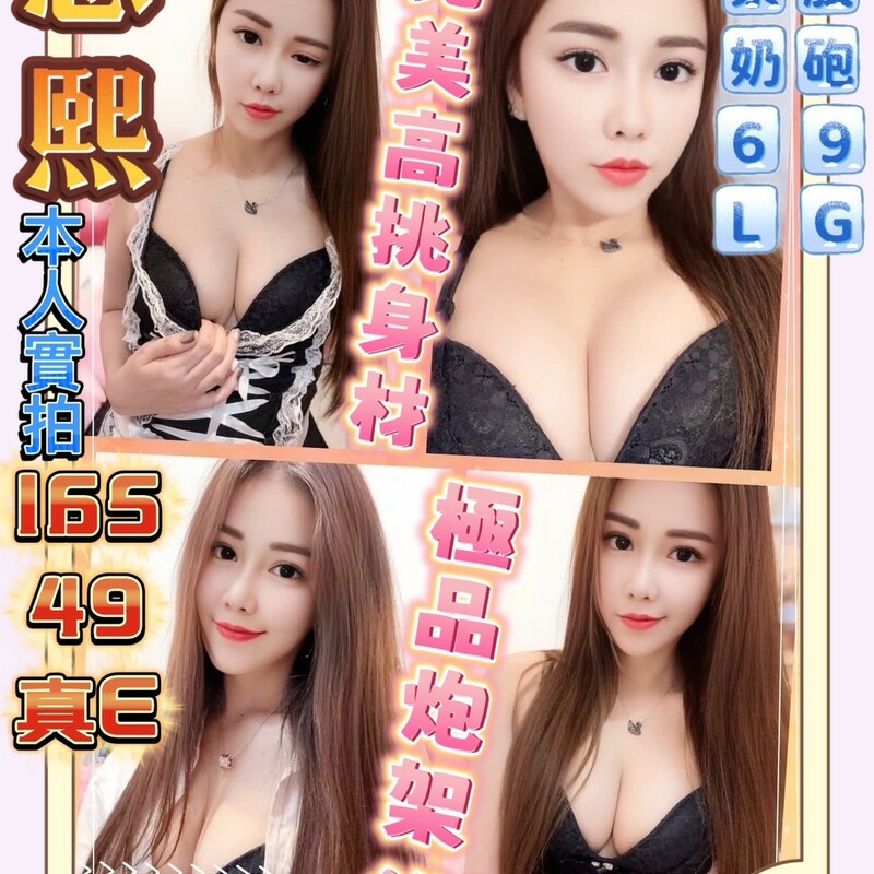 恩熙