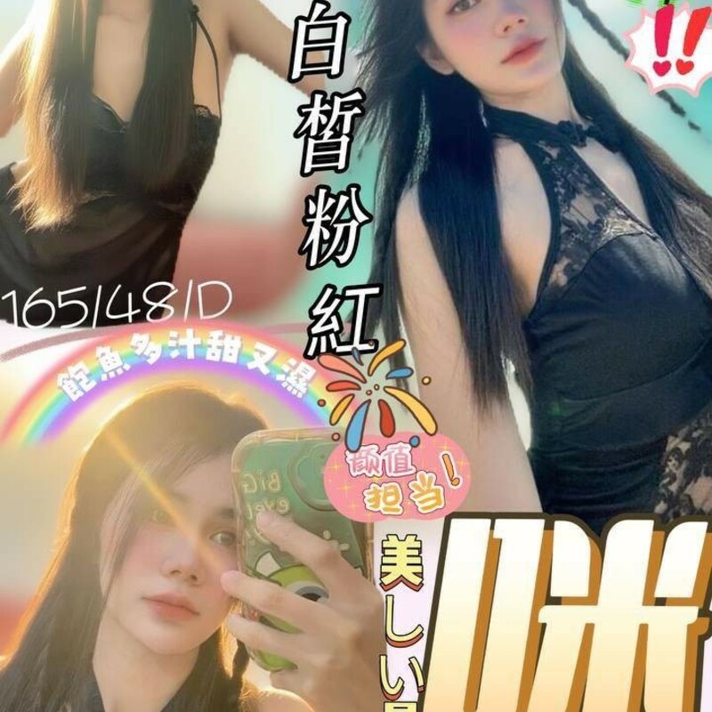 咪兔