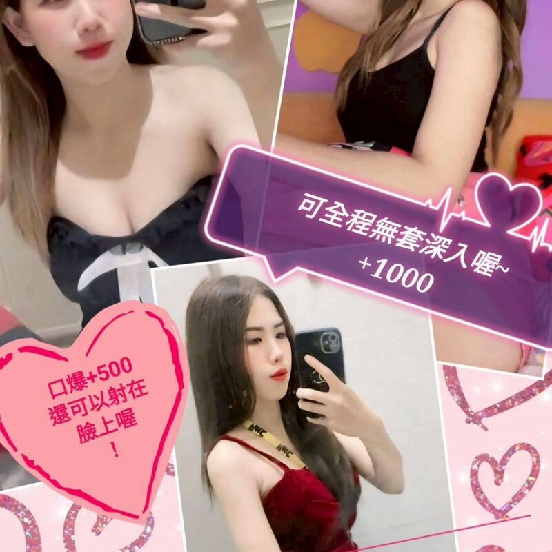 蜜杏