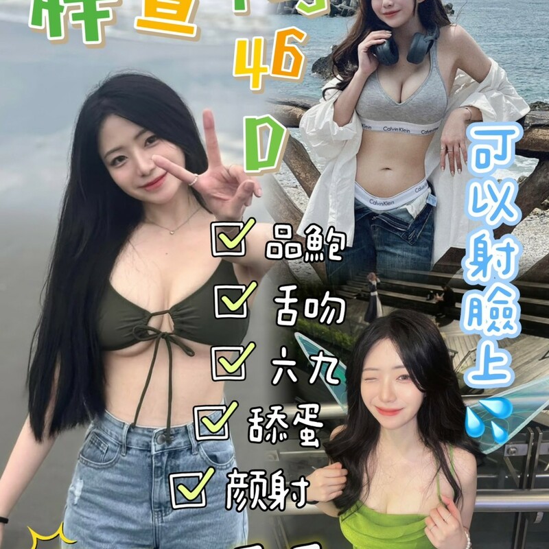 梓萱