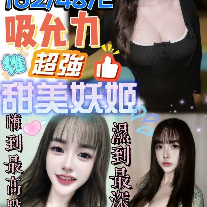 欣儀