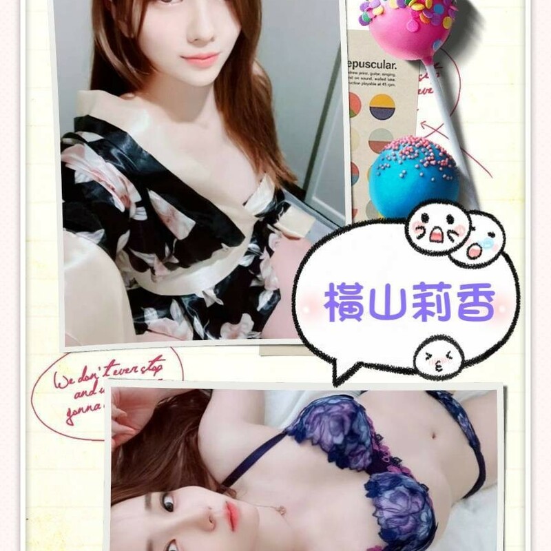 橫山莉香