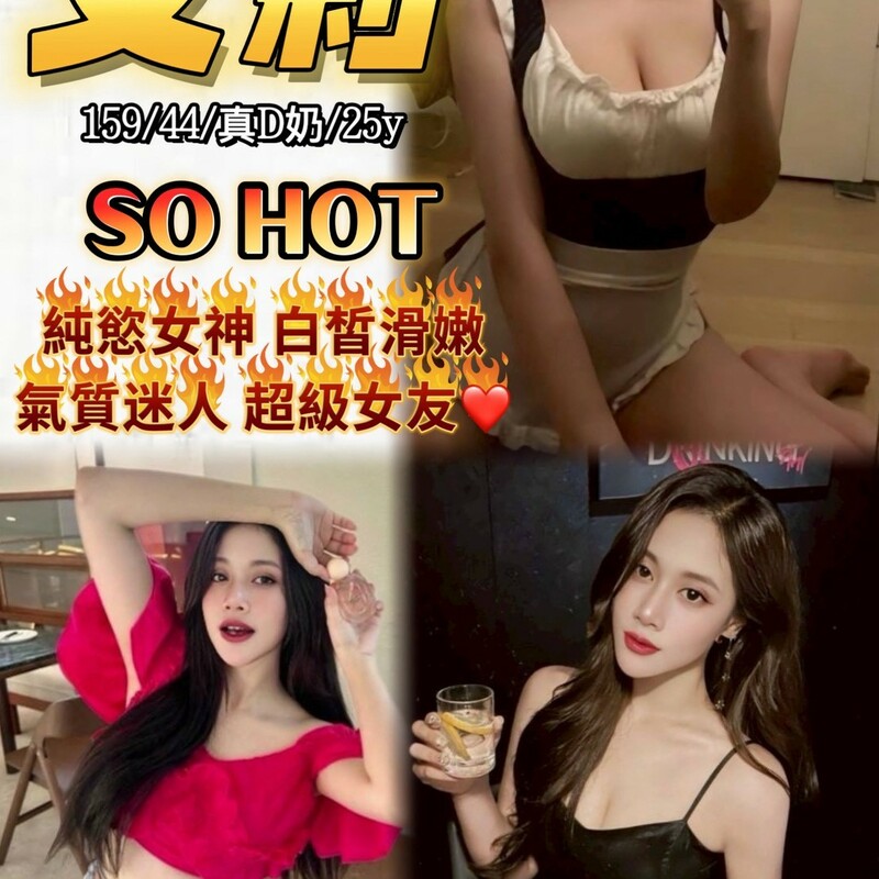 艾莉