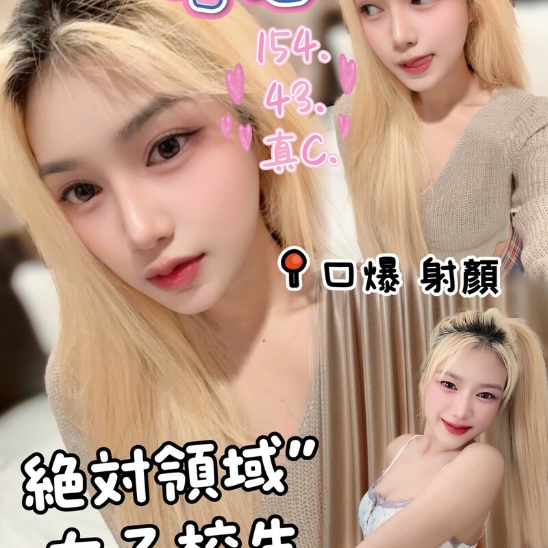 可芯