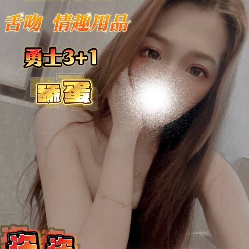 姿姿