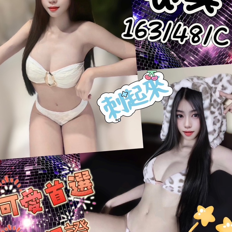 安其