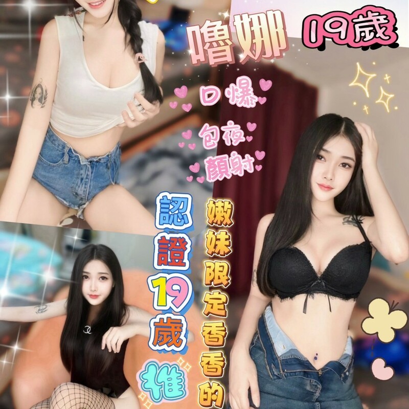 嚕娜
