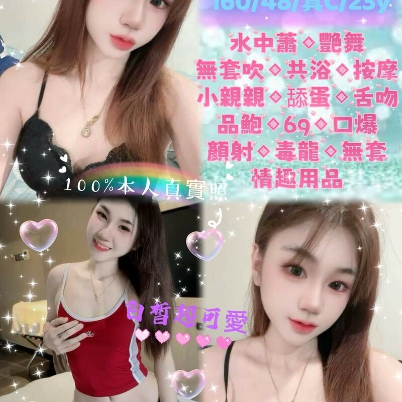 粒粒